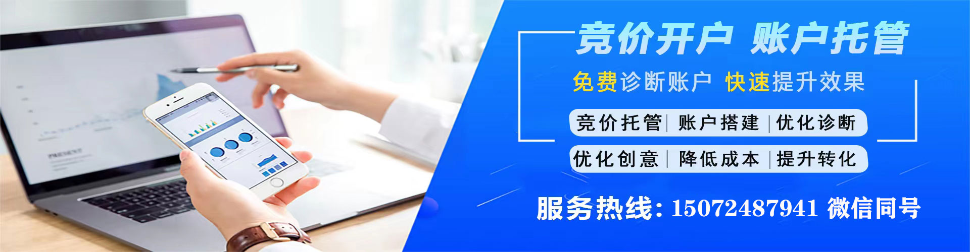 台北信息流平台