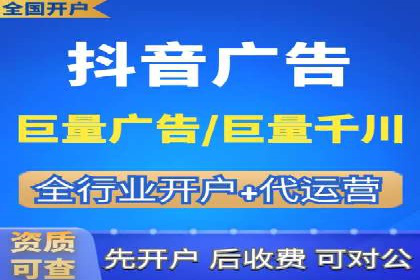 信息流广告开户：从零到一的实战经验分享