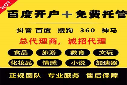 信息流营销案例：打造爆款短视频的秘诀