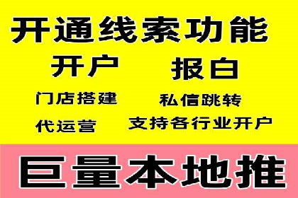 百度推广价格全解析：看这些企业如何成功投入