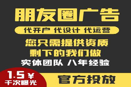深度解析：某信息流广告公司的技术支撑与效果评估