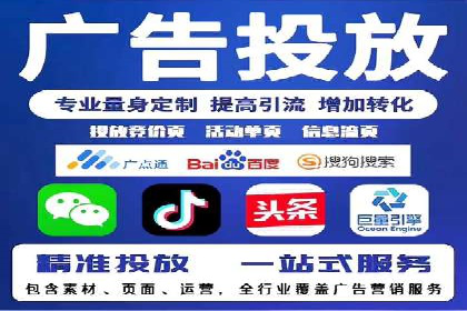 百度竞价广告投放技巧揭秘